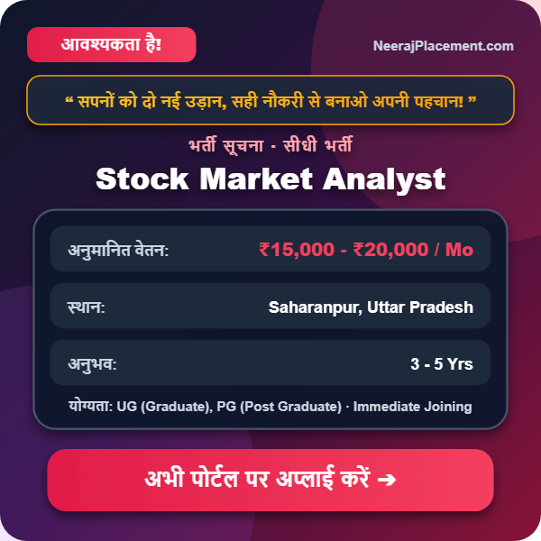 Stock Market Analyst — Photo 2