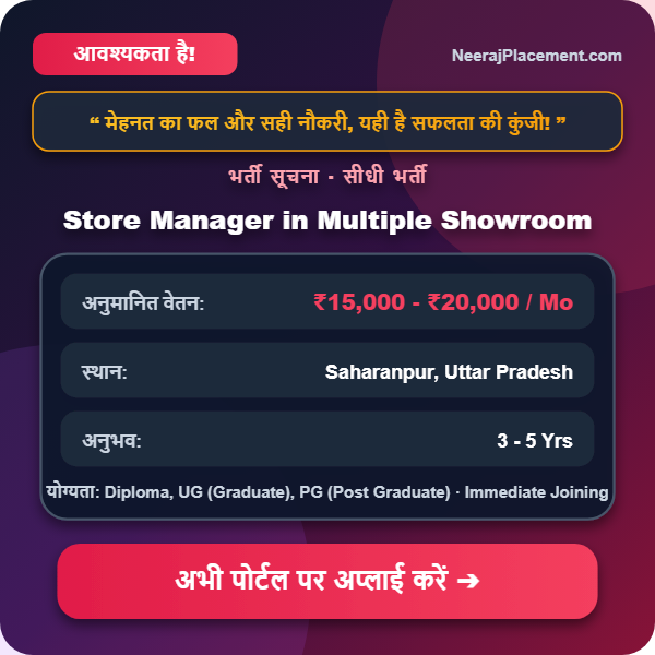 Store Manager in Multiple Showroom — Photo 2