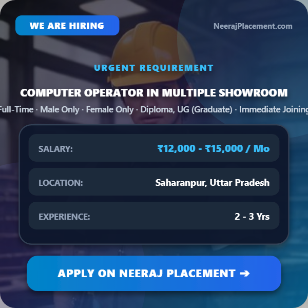 Computer Operator in Multiple Showroom — Photo 1