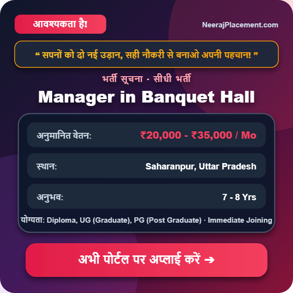 Manager in Banquet Hall — Photo 2