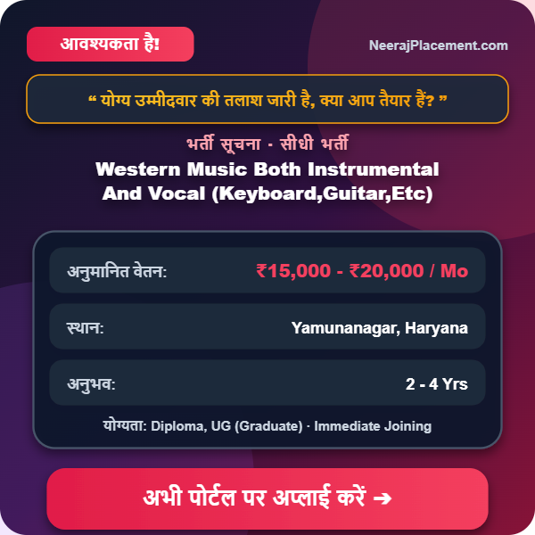Western Music Both Instrumental And Vocal (Keyboard,Guitar,Etc) — Photo 2