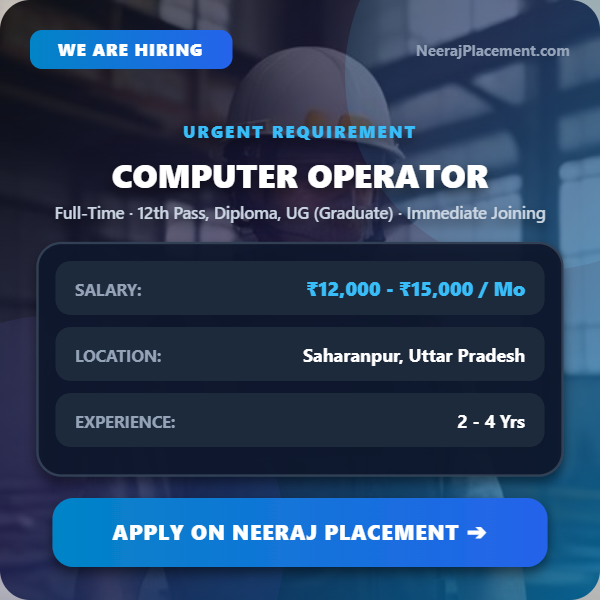 Computer Operator — Photo 1