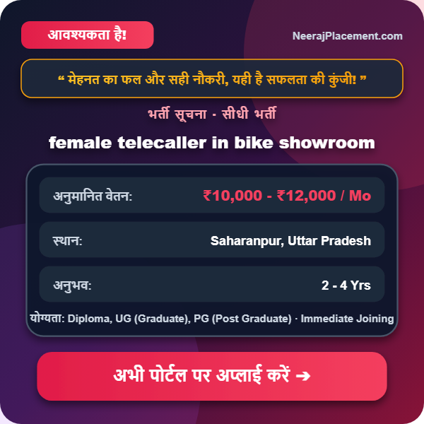 female telecaller in bike showroom — Photo 2