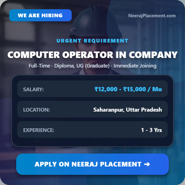 Computer Operator in Company — Photo 1