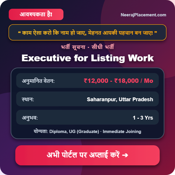 Executive for Listing Work — Photo 2