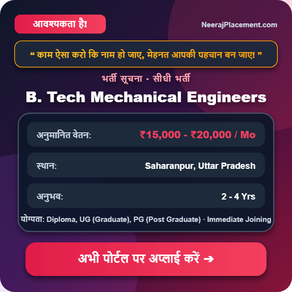 B. Tech Mechanical Engineers — Photo 2