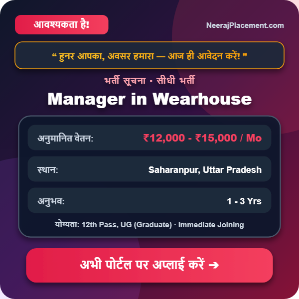 Manager in Warehouse — Photo 2
