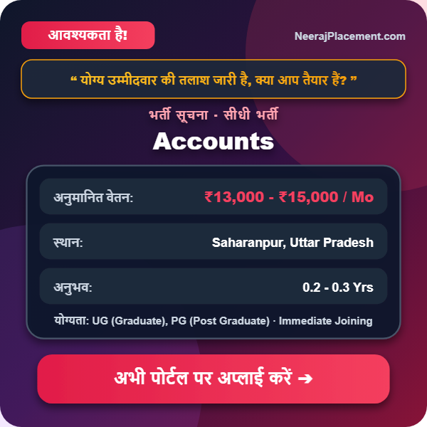 Accounts — Photo 2