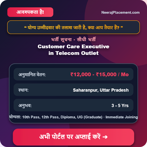 Customer Care Executive in Telecom Outlet — Photo 2