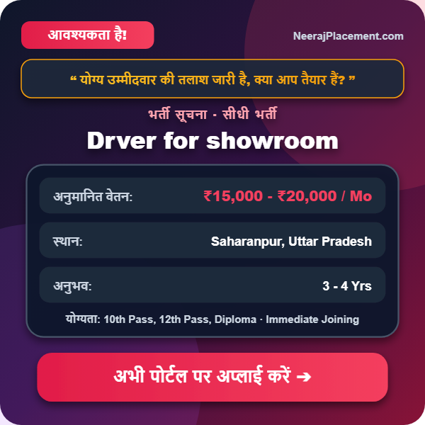 Driver for showroom — Photo 2