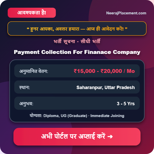Payment Collection For Finanace Company — Photo 2