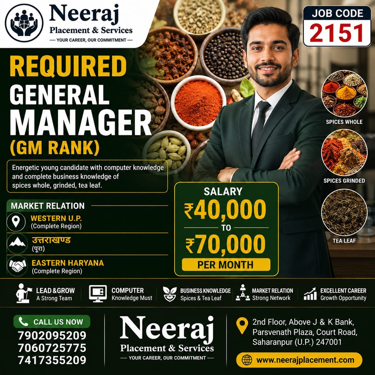 General Manager in Spices Manufacturing Company — Photo 3
