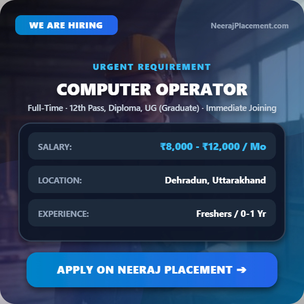 Computer Operator — Photo 1