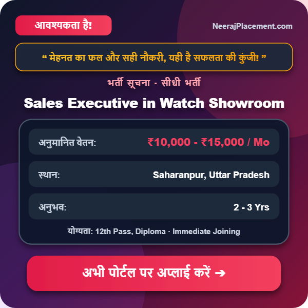 Sales Executive in Watch Showroom — Photo 2