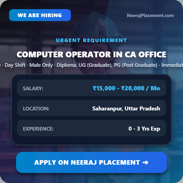 Computer Operator in CA office — Photo 1