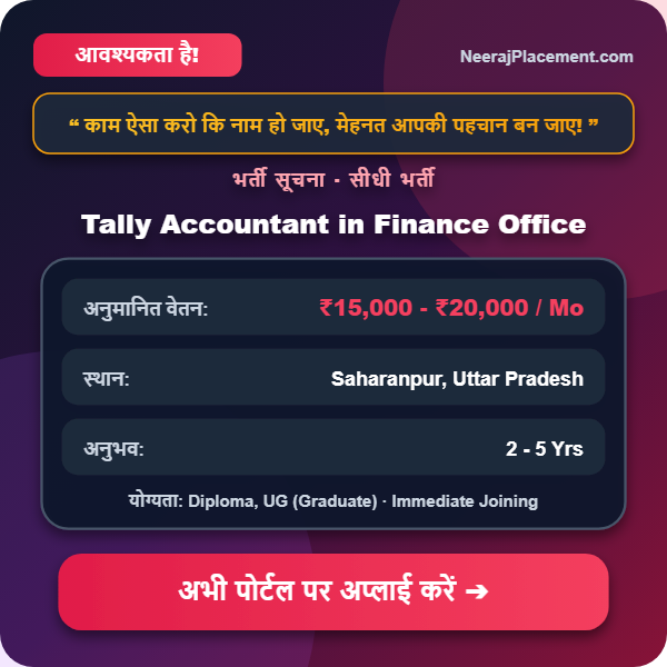 Tally Accountant in Finance Office — Photo 2