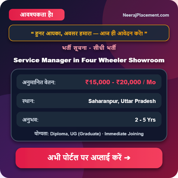 Service Manager in Four Wheeler Showroom — Photo 2