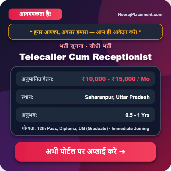 Telecaller Cum Receptionist — Photo 2