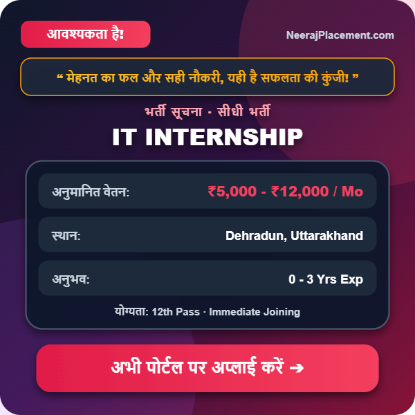 IT INTERNSHIP — Photo 2