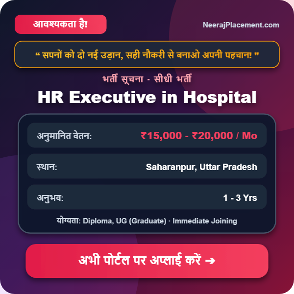 HR Executive in Hospital — Photo 2