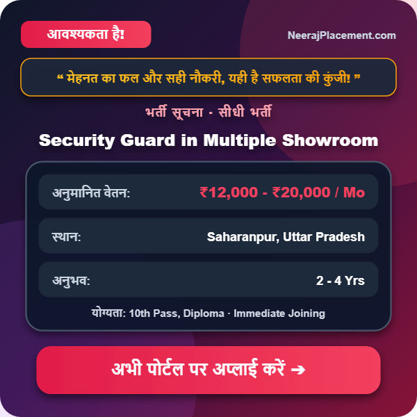 Security Guard in Multiple Showroom — Photo 2