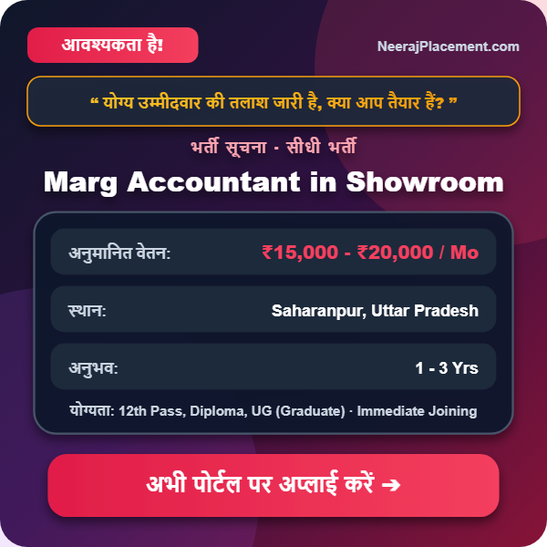 Marg Accountant in Showroom — Photo 2