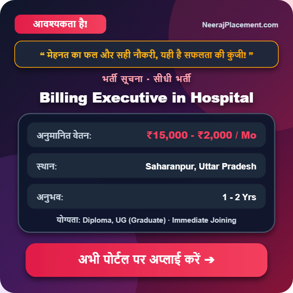 Billing Executive in Hospital — Photo 2