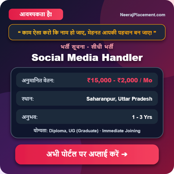 Social Media Handler — Photo 2