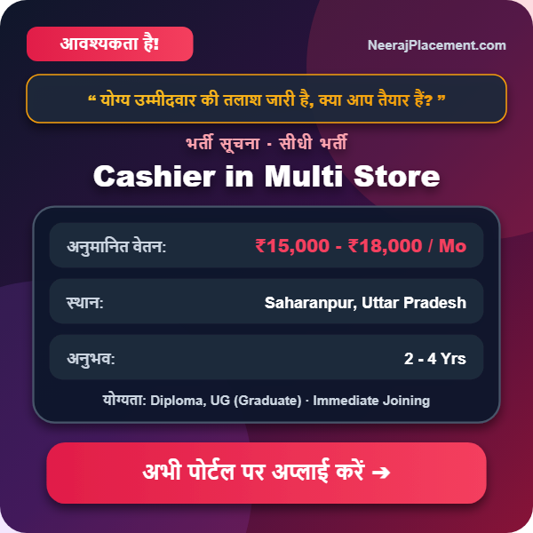 Cashier in Multi Store — Photo 2