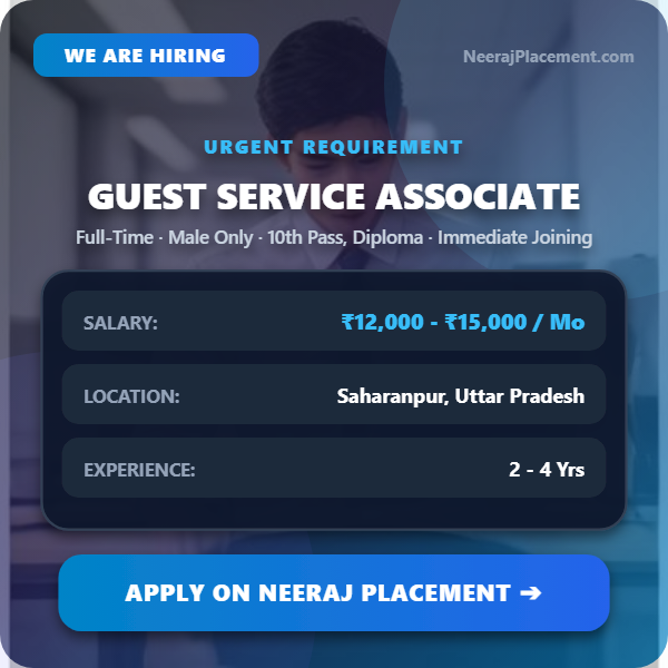 Guest Service Associate — Photo 1