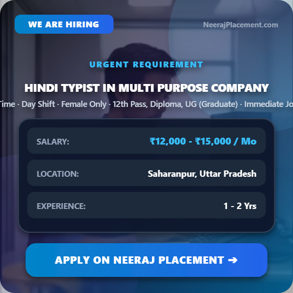 Hindi Typist in Multi Purpose Company — Photo 1