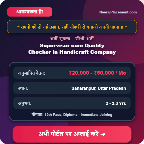Supervisor cum Quality Checker in Handicraft Company — Photo 2