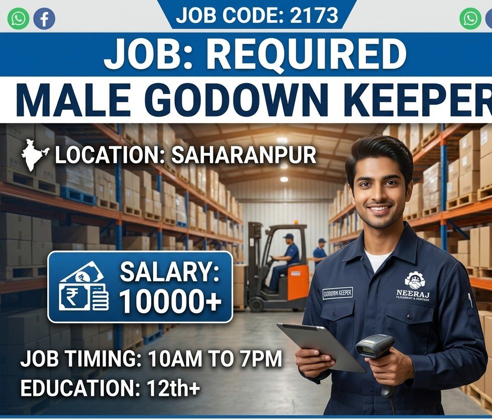 Godown Keeper — Photo 3