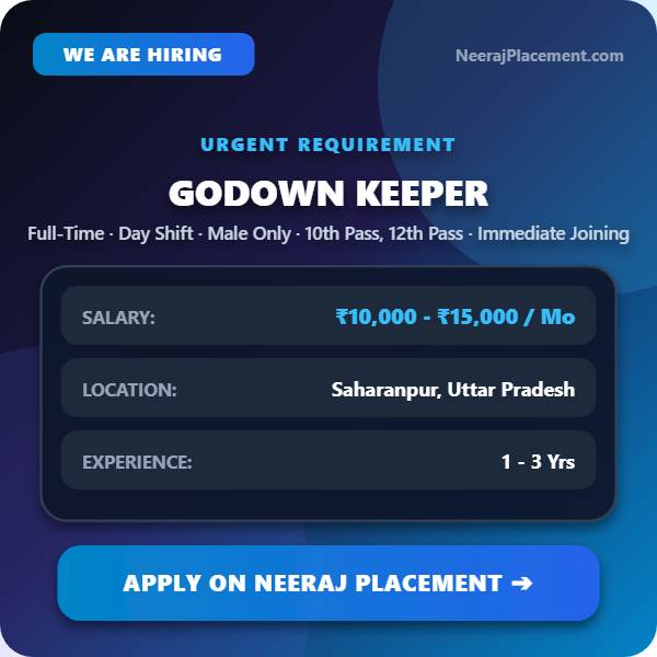 Godown Keeper — Photo 1