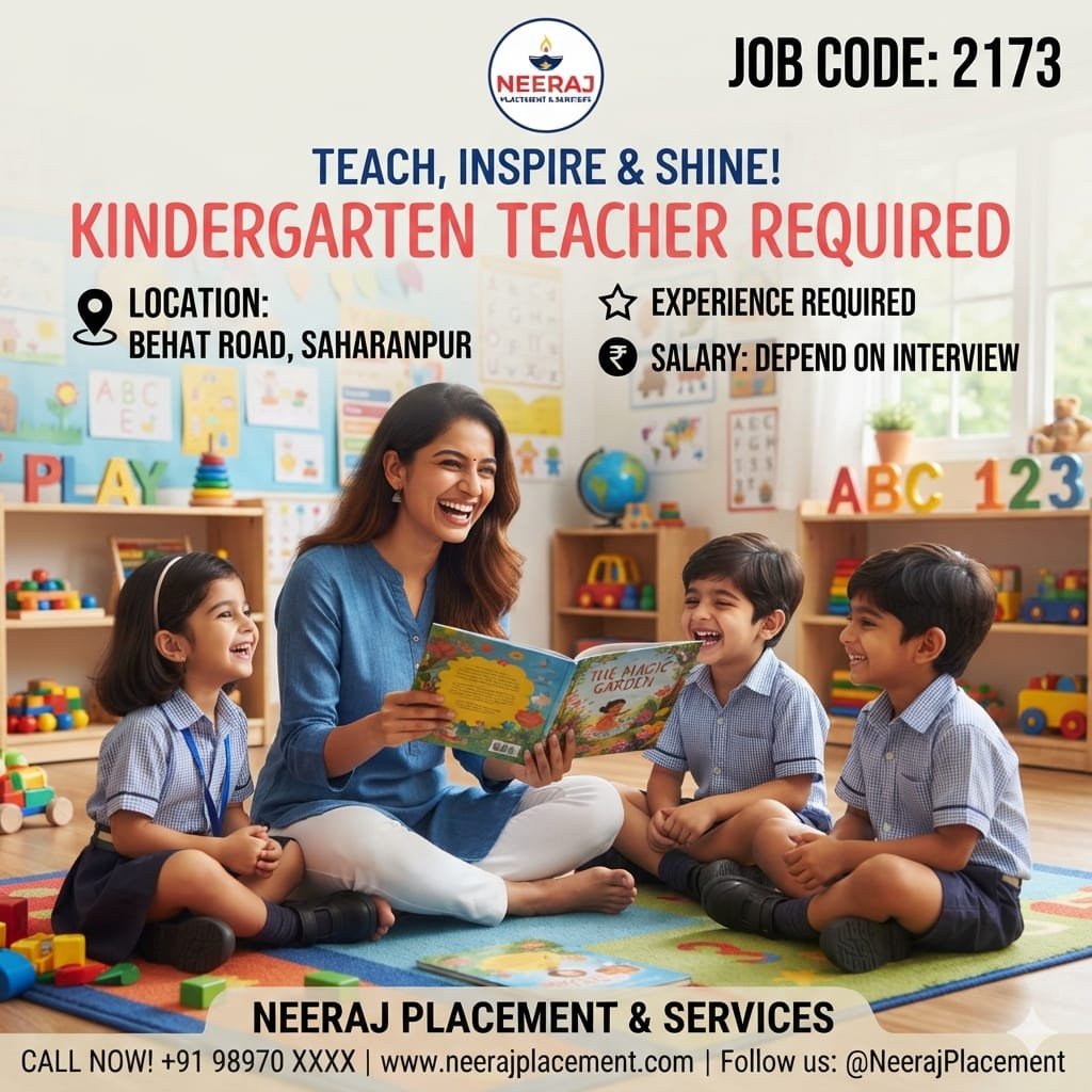 Kindergarten Teacher — Photo 3