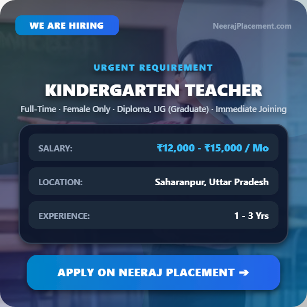 Kindergarten Teacher — Photo 1