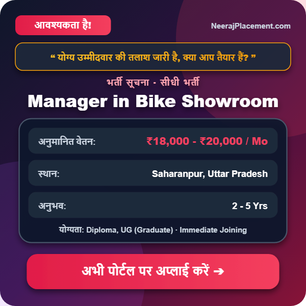 Manager in Bike Showroom — Photo 2