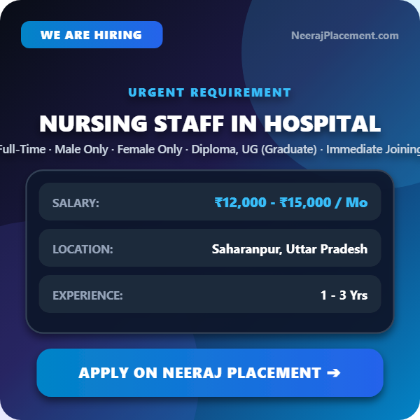Nursing Staff in Hospital — Photo 1