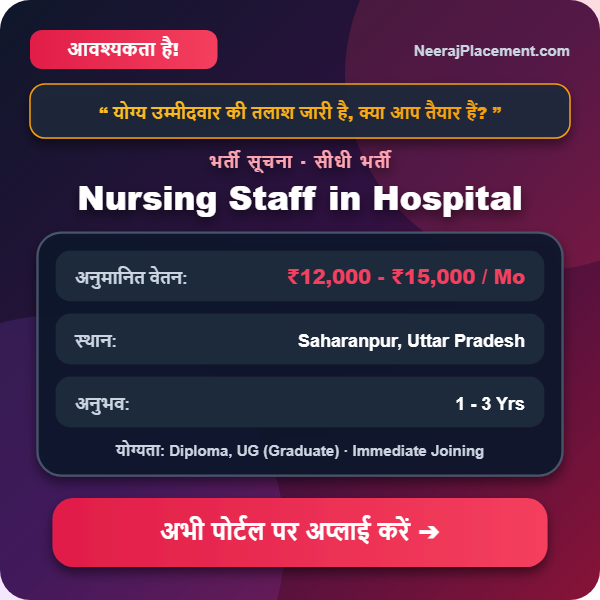 Nursing Staff in Hospital — Photo 2