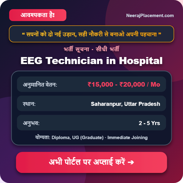 EEG Technician in Hospital — Photo 2