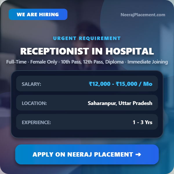 Receptionist in Hospital — Photo 1