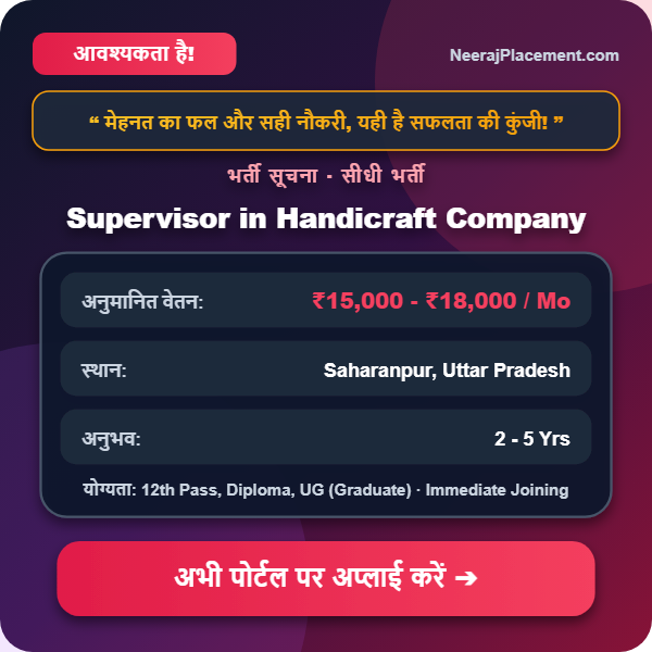Supervisor in Handicraft Company — Photo 2