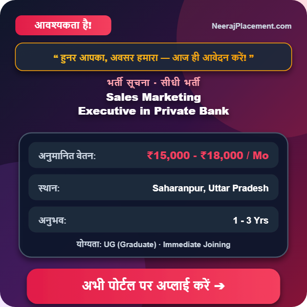 Sales Marketing Executive in Private Bank — Photo 2