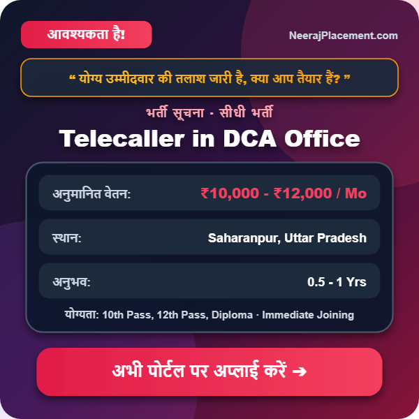Telecaller in DSA Office — Photo 2