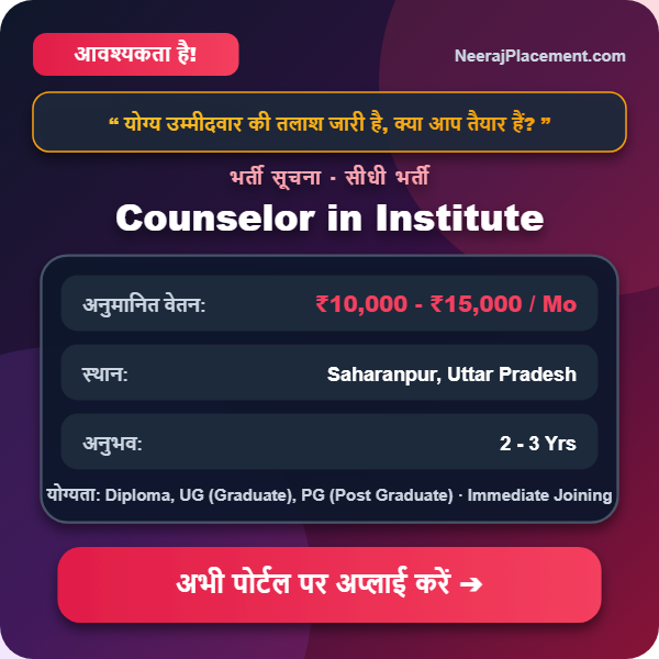 Counselor in Institute — Photo 2