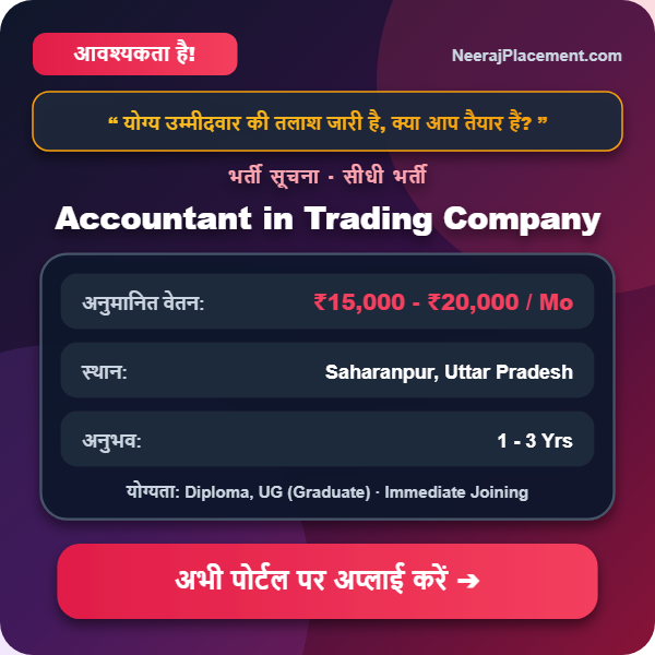 Accountant in Trading Company — Photo 2