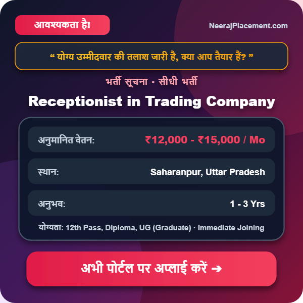Receptionist in Trading Company — Photo 2