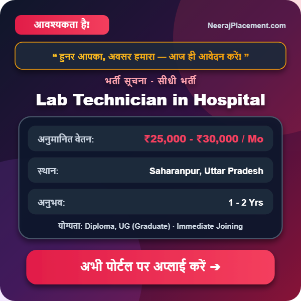Lab Technician in Hospital — Photo 2