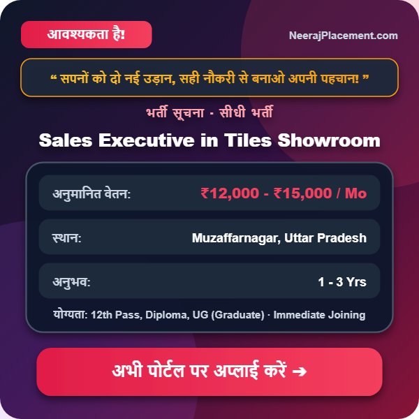 Sales Executive in Tiles Showroom — Photo 2