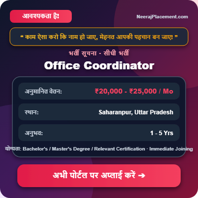 Office Coordinator — Photo 2